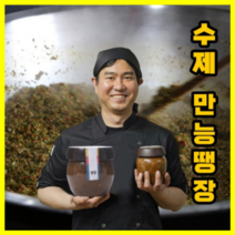 수제 국산 청양고추로 만든 비빔된장 땡초장 120g+400g, 땡장400g(3개)/추가할인