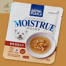 동원_뉴트리플랜_모이스트루_황태_영양스프_간식_60g 3BC6, 상세페이지 참조