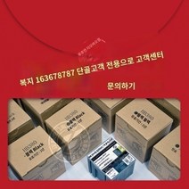북스캔 한방 의류잉크젯 인쇄도면 밀랙 종이패턴커팅 페이퍼커팅 도화지커팅 올인원기, 한방고객 전용