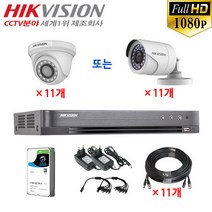 210만화소 장시간 녹화용 CCTV 자가설치 11채널 풀세트, 22-11채널 세트(4TB/40M)