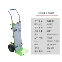 큰바퀴 핸드카트 택배박스 운반용 끌차 접이식 손수레, 업그레이드형