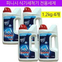 피니시 피니시용기, 1.2kg 4개
