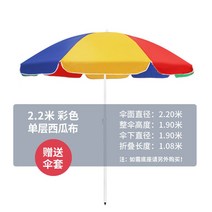 낚시파라솔 양산 노점상 노점 파라솔 장사 대형 야외 둥근우산 야외파라솔, C04-2.8cm, T02-미포함 물주입 받침대
