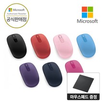 마이크로소프트 [ Microsoft 코리아 ] 모바일 마우스 무선마우스 1850 국내정품, 레드