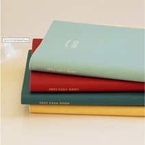 하비스페이스 2023년 가계부, 밀키옐로우