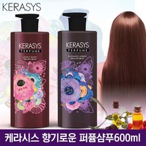 [1위파워샵] 향긋하고 풍부한 향기 샴푸는역시 케라시스 퍼퓸샴푸 600ml 도매꾹출시특가 2개, 케라시스 퍼퓸샴푸 600ml(엘레강스앰버)