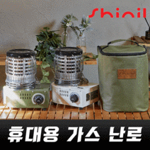 신일 캠핑난로 부탄가스 휴대용 가스 난로 낚시 야외용 히터, 아이보리