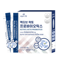 장 건강 락토 17종 생 유산균 프로바이오틱스 + 프리바이오틱스 + 아연 스틱 1.5g x 30포 배변활동 20억 CFU 생균 투입 식약처인증 건강기능식품 요구르트맛, 1박스