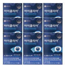 종근당건강 아이클리어 루테인 지아잔틴, 30캡슐, 9박스