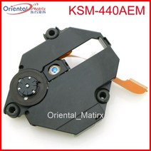 씨디롬 CD롬 외장 DVD ODD 노트북 CD 리더기 ksm-440aem 옵티컬 픽업 소니 ps1 ps one ksm-440(메커니즘 포함) 옵티컬 픽업 옵티컬