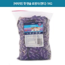 [캔디] Cold-ez Lemon Honey Lozenge 1kg1개 [비타핏]