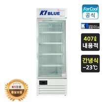 국내산 얼음 냉동식품 아이스크림 냉장고 KSR-455F 간냉식 수직 쇼케이스 냉동고, B지역