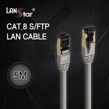 랜스타 Cat.8 S/FTP 케이블 회색 연선 7종(1m/2m/3m/5m/10m/15m/20m), 5m