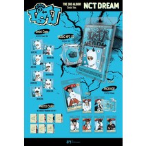 (7월21일 입고) 엔시티 드림 (NCT DREAM) - 3집 [ISTJ] (SMini Ver.)(스마트앨범) 랜덤