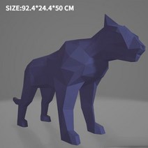 호랑이 페이퍼크래프트 도안 3D 종이 모형 접기 DIY 페이퍼토이 색종이 입체 퍼즐, A + 일반타입