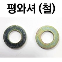 와셔 와샤 평와셔 평와샤 철와셔 풀림방지와셔 볼트너트 볼트체결 부자재, M5 (1개)