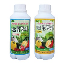 대유 물푸레2호A액 B액 양액비료 액상 액비 영양제 관주 과채류용 비료 수경재배용 양액, 대유 물푸레2호B액