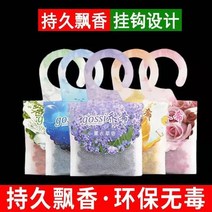 차량용장식소품 지속 향기 향낭 엘리베이터 주머니 에코 자동차 바닐라 맛이 떨어지다 화분 여름 4636239933, 공장직거래 지속 향기를풍기다 60 스, 해양 5개 (구매하면 1증정 1발 1
