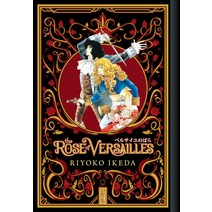 The Rose of Versailles Volume 5 Hardcover, Udon Entertainment