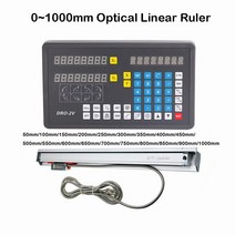목공 호환 고정밀 LCD 디지털 판독 DRO 0-1000mm 유리 선형 스케일 인코더 센서 CNC 밀링 선반 기계용, [09] DRO 3V, 1개