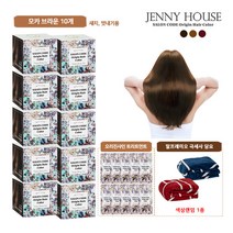 [제니하우스] 오리진 염색제 패키지(염색제 10박스+트리트먼트 10개+알프레미오 극세사 담, 상세 설명 참조, 색상:모카브라운