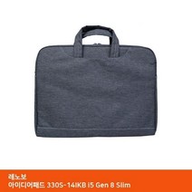 NSN571815TTSD Slim i5 레노보 330S-14IKB 가방... Gen 8, 단일옵션