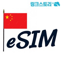 eSIM 베트남유심 비나폰 매일2GB 무제한 5일