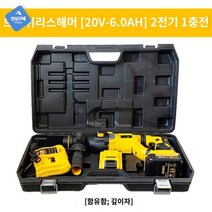 수평기 레이저 수평계 레벨기 그린 호환, 브러쉬리스 해머(20V-6.0AH】2전기 1충전함