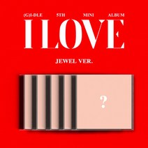 여자 아이들 쥬얼 앨범 아이러브 I LOVE 5집 미니 미연, 쥬얼 5종세트, 지관통에 넣은 포스터 3종세트