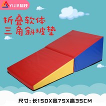 크로스핏 박스 점핑박스 용품 박스점프, 41. Kailuqi 소프트웨어 슬로프 1507535