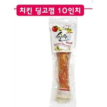 3P 비만 강아지 치석제거 양치 간식 개껌 스트레스해소 오래씹는 사랑하는