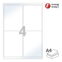 CL222LG 흰색광택레이저 4칸 A4라벨지, 100매
