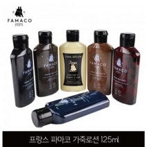 가죽로션 125ml 6개 색상 슈케어 슈케어용품 슈케어키트 슈케어세트 구두관리 구두복원, 블랙