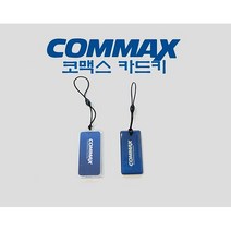 코맥스 카드키 코맥스 디지털도어록 205 605P 615 200P 410 100WL, A타입
