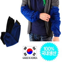 방충토시 모기토시 방충복, 검정