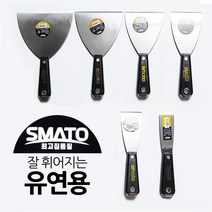 페인트 전단지 벽지 껌칼 공구헤라 껌제거기 벽지제거 녹제거 리무버, 5사이즈 124mm