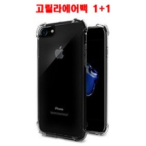 MHM 고릴라에어백케이스 1+1 아이폰6S. 아이폰6S 플러스 휴대폰 케이스
