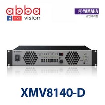 YAMAHA XMV8140D XMV8140-D 야마하 파워amplifier
