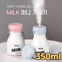 ohnew 대용량가습기 제올라이트가습기 자연가습기 롱롱가습기 불멍 무드 초음파, 핑크