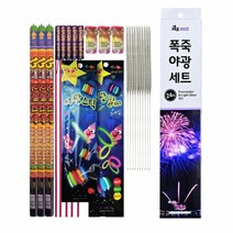 해피파티 불꽃놀이 폭죽 야광 세트불꽃놀이 불꽃 폭죽 행사폭죽 행사, 본상품, 본상품