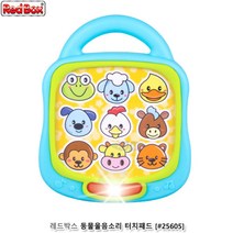 9마리 동물들의 울음소리 터치패드 퓨처북 여아 어린이태블릿 유아