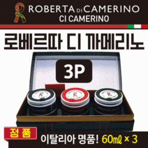 로베르타 로베르타방향제/로베르타젤형/로베르타차량용/로베르타차량용방향제/탈취제, 로베르타(1P-블루)