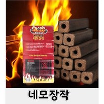 네모장작20kg 1박스 나무장작과 숯을 한번에~
