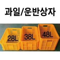 과일상자 플라스틱박스 과일박스 농산물박스 사각박스 플라스틱상자 플라스틱바구니 금강산업, 중(38L) 녹색, 1개