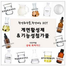 [드그라쎄] 천연비누 화장품 DIY 재료, 58_3.아토프리파우더 100g