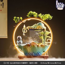 인테리어 분수대 천연 가습기 가정용 실내 행운의 인공 폭포 미니 소형, 옵션17