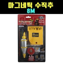 곰빵몰 GOM-FGZ 마그네틱 400G 수직추 세트