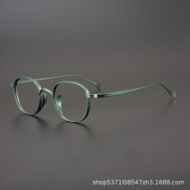 빈티지 안경테 금속 금테 티타늄 패션 남자 여자 은테 철테 안경태 초록 파랑