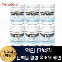 마이네이쳐 류신 락토페린 퀄리고트 인증 산양유 lgG 면역글로불린G 프로틴 동식물성 프리미엄 단백질 마 피쉬콜라겐 6통, 210g, 6개