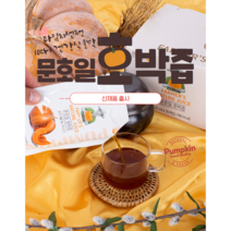 [자연나라] 100%국내산 호박즙 120ml 30포 60포, 호박즙120ml 30포